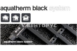 Aquatherm black system